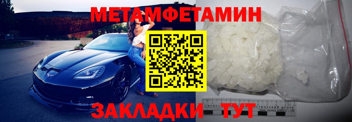 АМФЕТАМИН 98%  Вход с VPN  Amphetamine  ссылка на мегу рабочий сайт  Лангепас 