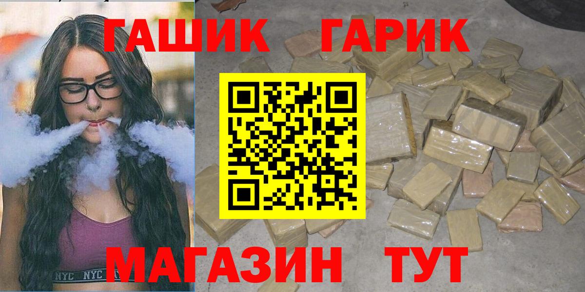 ГАШ Ice-O-Lator Лангепас