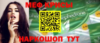 молекула духа Кимры