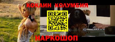 молекула духа Кимры