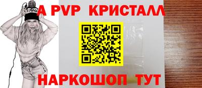 MESCALINE Кинель