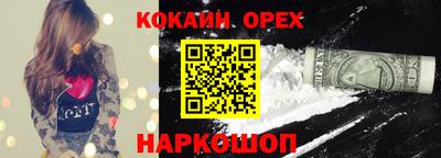 молекула духа Кимры