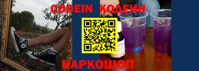 молекула духа Кимры