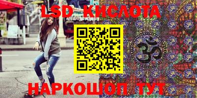 молекула духа Кимры