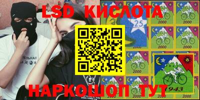 молекула духа Кимры