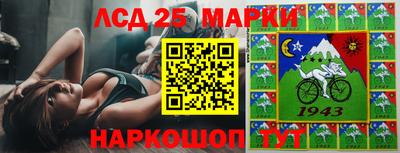 молекула духа Кимры