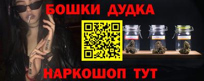 молекула духа Кимры