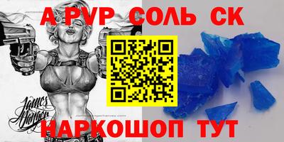 MESCALINE Кинель