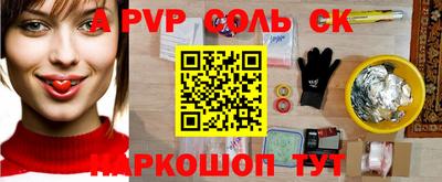 таблы Кудрово