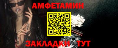 молекула духа Кимры