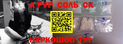 молекула духа Кимры