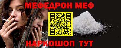 MESCALINE Кинель