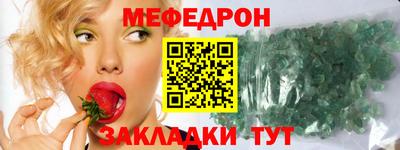 MESCALINE Кинель