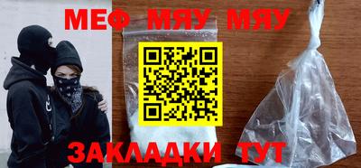MESCALINE Кинель