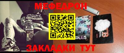 MESCALINE Кинель