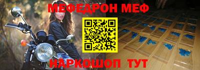 молекула духа Кимры
