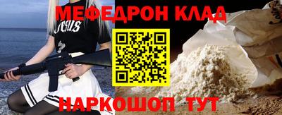 ALPHA PVP Кингисепп