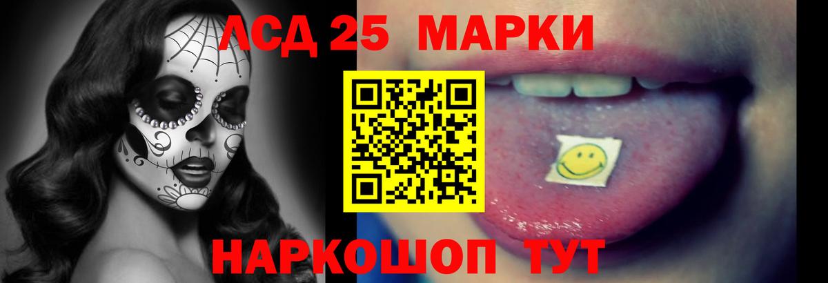 ЛСД экстази ecstasy  ЛСД экстази ecstasy  Лангепас  Вход с VPN 