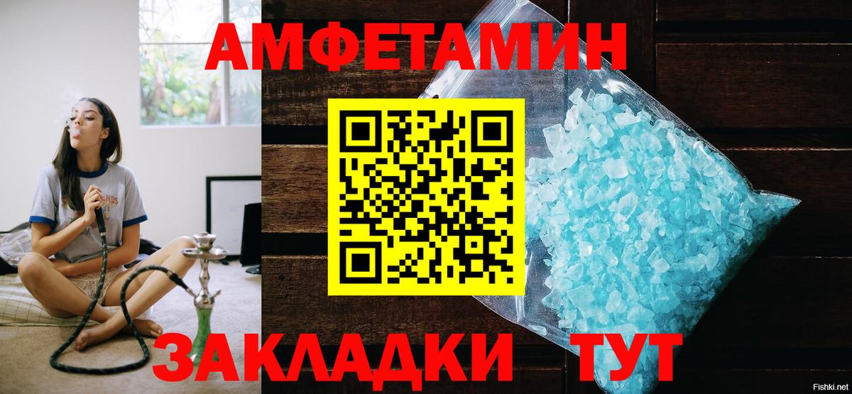 Метамфетамин пудра  Метамфетамин пудра  Лангепас  Вход с VPN 