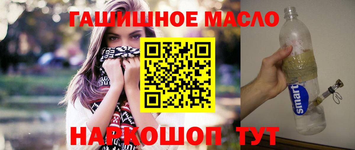 Дистиллят ТГК Wax Лангепас