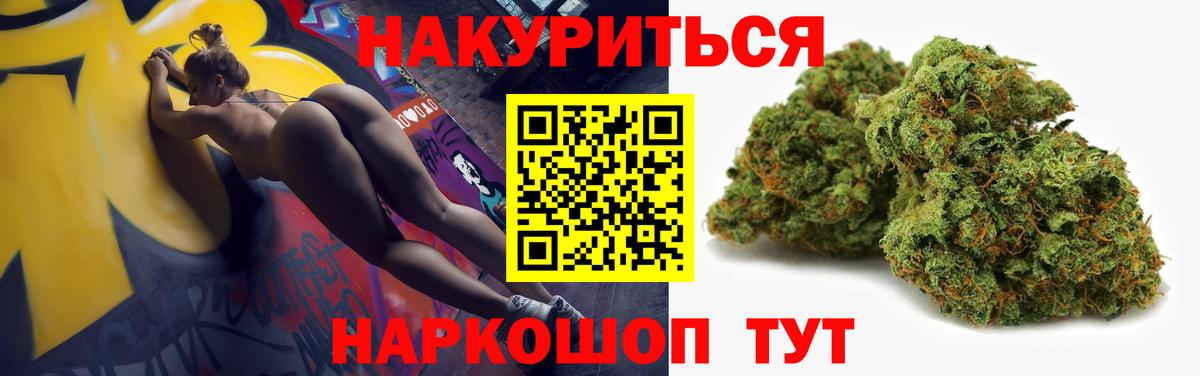 Лангепас  Шишки марихуана планчик  Вход с VPN  Бошки марихуана тримм  Шишки марихуана White Widow 